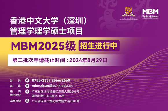 2024正版新奥管家婆香港,前沿评估解析_T90.790