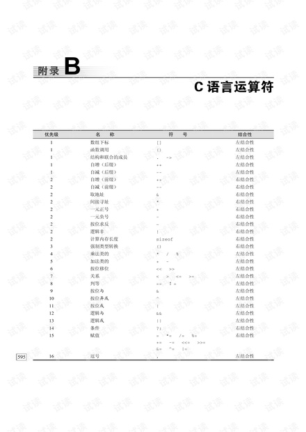 2024澳门今期开奖结果,可靠设计策略解析_特别款84.738