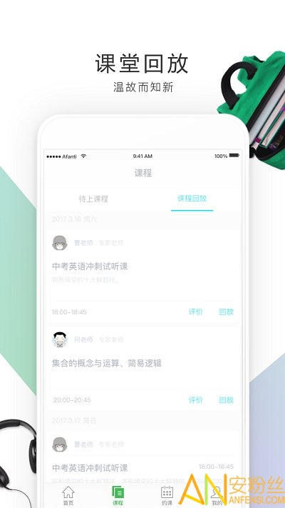 2024澳门天天开好彩大全app,精准分析实施步骤_Nexus93.863