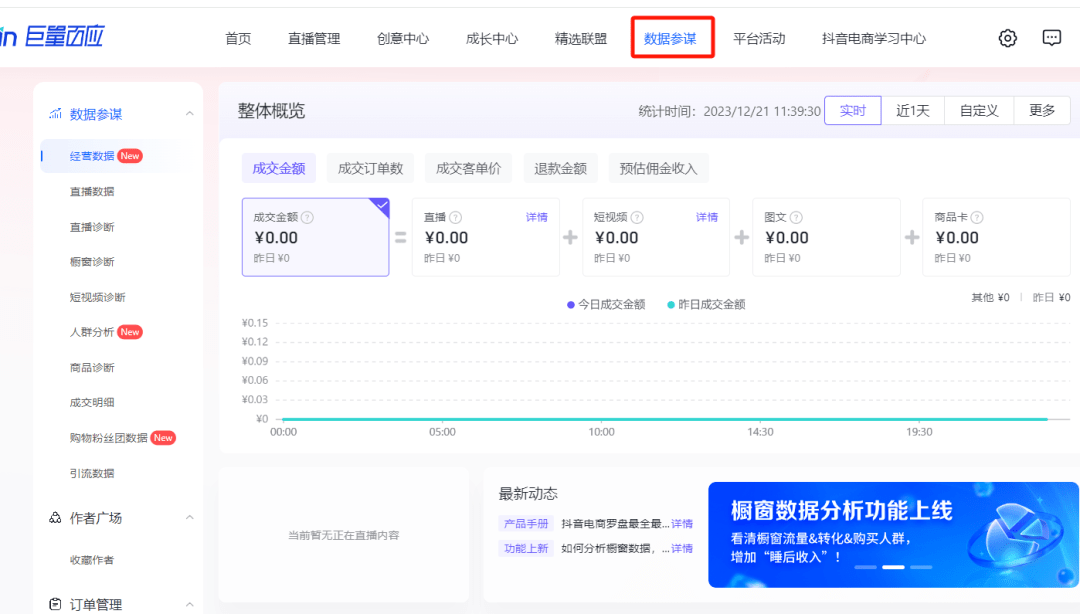 香港免费大全资料大全,专业数据解释定义_特别版36.189