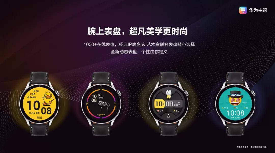 494949澳门今晚开奖什么,实时更新解析说明_watchOS30.819