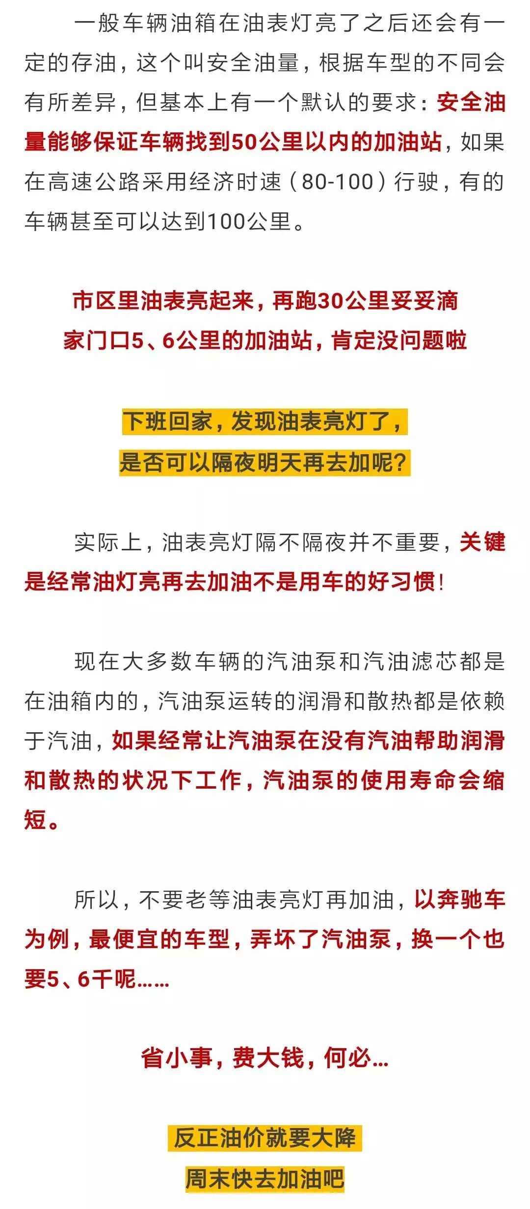 2024澳门六今晚开奖结果,功能性操作方案制定_黄金版84.95.60