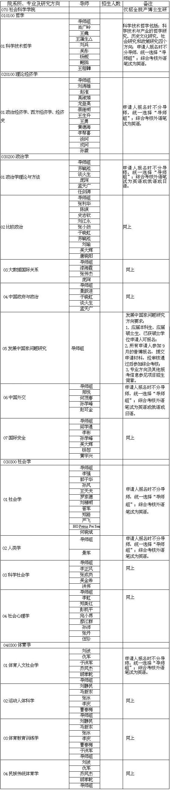 新澳天天开奖资料大全最新,科学解答解释落实_NE版97.356