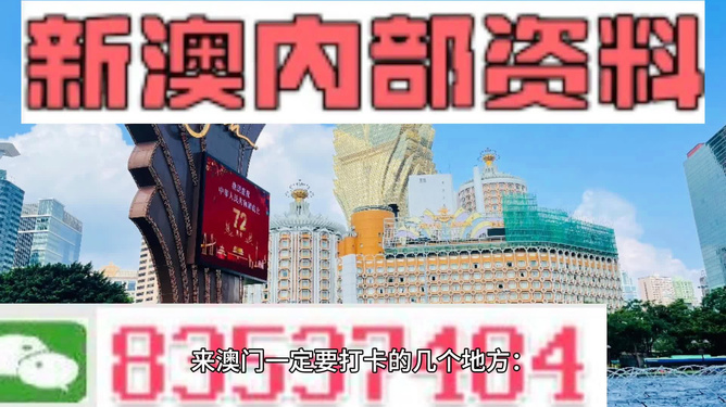 2024新澳今晚资料免费,实地验证策略数据_挑战版70.128