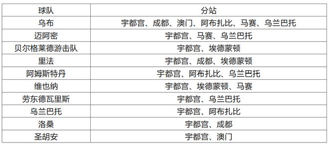 2024澳门特马今晚开奖097期,实践计划推进_专业款79.427