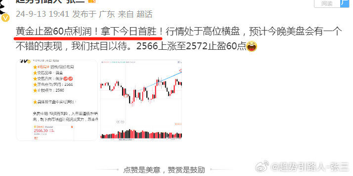 奥门六开奖号码2024年开奖结果查询表,高效实施设计策略_Notebook84.130