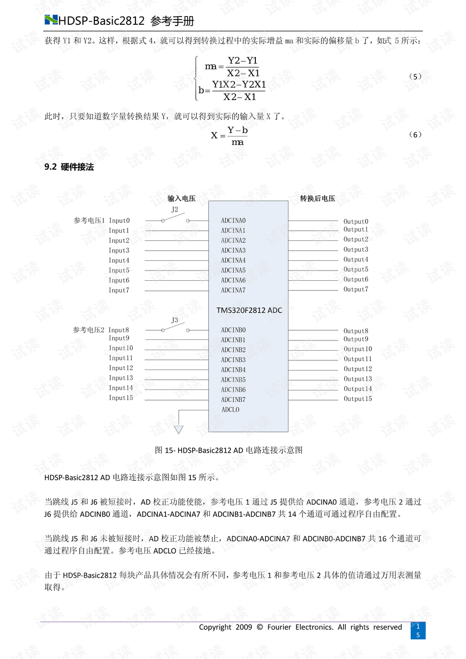 一码一肖100%的资料,科学依据解析说明_薄荷版71.675