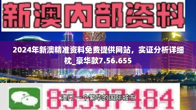 79456濠江论坛最新版本,具体操作指导_进阶款13.815