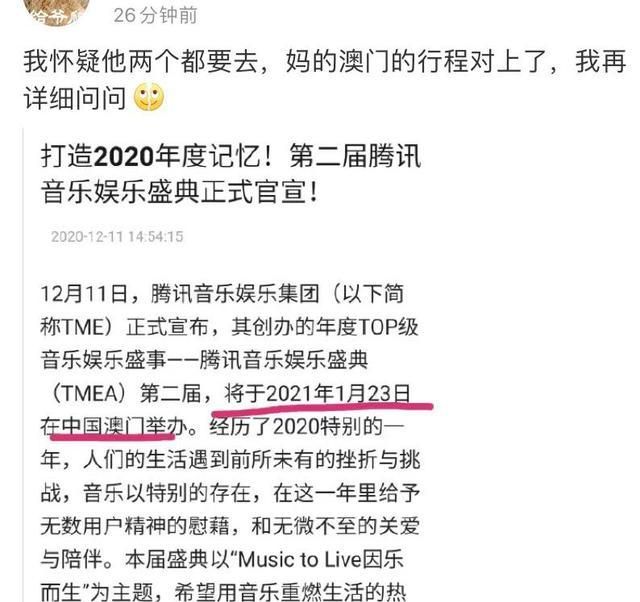 今晚澳门特马必开一肖,确保成语解释落实的问题_豪华款40.873