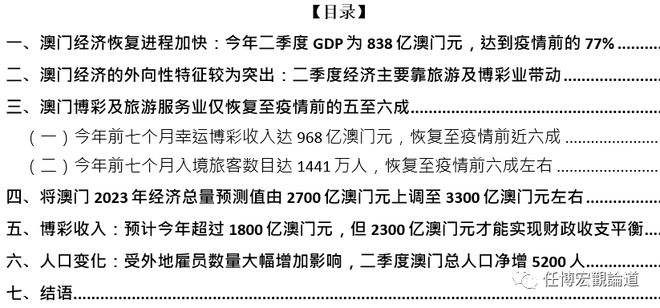 澳门内部最准资料澳门,数据支持方案解析_尊贵款12.894