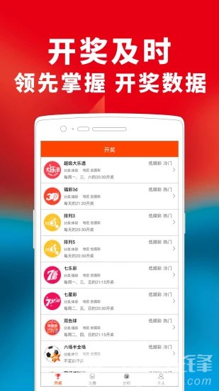 新澳精准资料,综合性计划评估_安卓款56.530