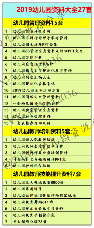 新澳天天开奖资料大全三十三期,数据分析驱动决策_至尊版41.463